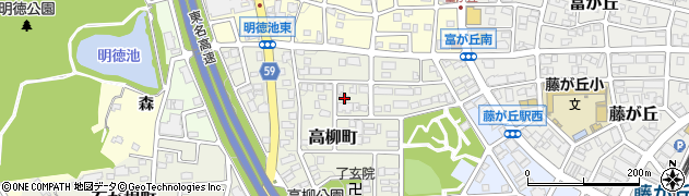 愛知県名古屋市名東区高柳町908周辺の地図