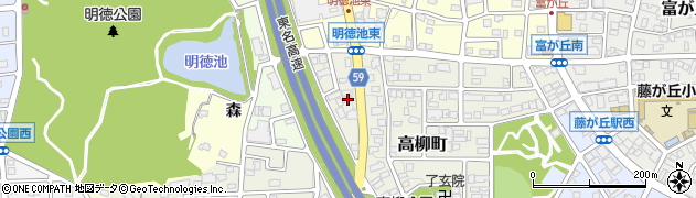 愛知県名古屋市名東区高柳町211周辺の地図