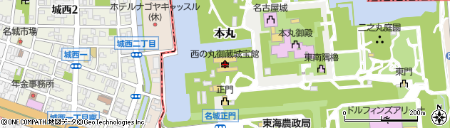 名古屋城西の丸御蔵城宝館周辺の地図