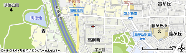 愛知県名古屋市名東区高柳町1002周辺の地図