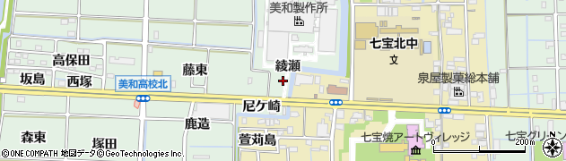 愛知県あま市篠田（綾瀬）周辺の地図