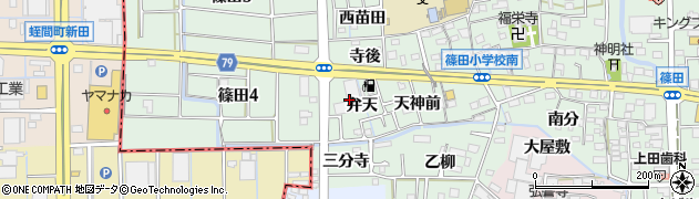 愛知県あま市篠田（弁天）周辺の地図