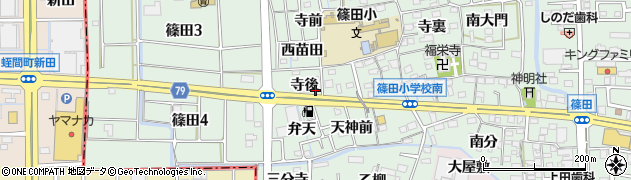愛知県あま市篠田寺後周辺の地図