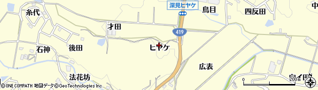 愛知県豊田市深見町（ヒヤケ）周辺の地図