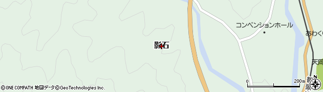 岡山県西粟倉村（英田郡）影石周辺の地図