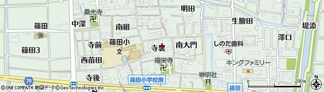 愛知県あま市篠田（寺裏）周辺の地図