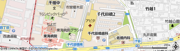サーティワンアイスクリームアピタ千代田橋店周辺の地図