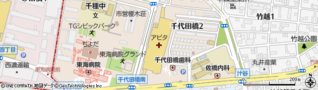 アピタ千代田橋店周辺の地図