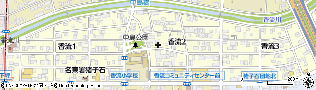 愛知県名古屋市名東区香流周辺の地図