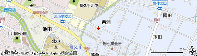 愛知県長久手市岩作（西浦）周辺の地図