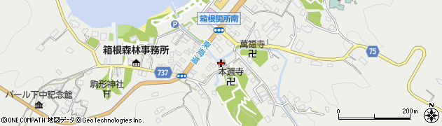 箱根町役場　箱根集会所周辺の地図