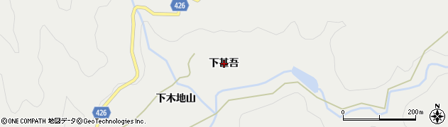 愛知県設楽町（北設楽郡）津具（下甚吾）周辺の地図