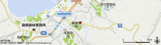 箱根町消防本部　消防団第１１分団消防詰所周辺の地図