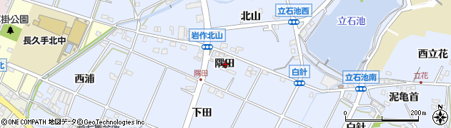 愛知県長久手市岩作隅田周辺の地図
