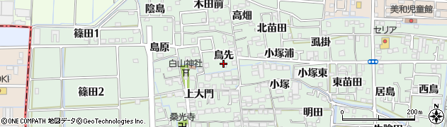 愛知県あま市篠田（鳥先）周辺の地図