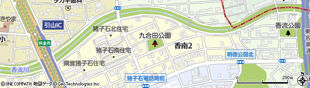 九合田公園周辺の地図