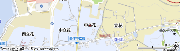 愛知県長久手市岩作（申立花）周辺の地図