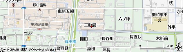 愛知県あま市木田（三町懸）周辺の地図