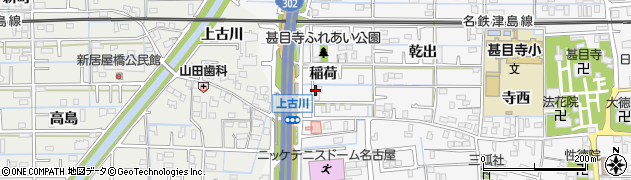 愛知県あま市甚目寺稲荷134周辺の地図