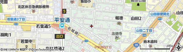 愛知県名古屋市北区平安周辺の地図