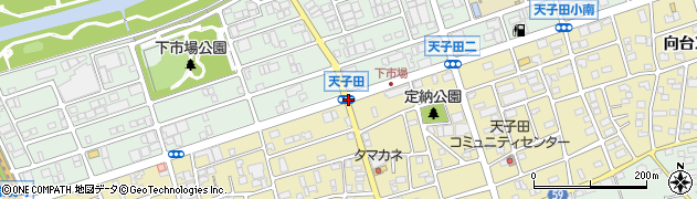 天子田周辺の地図