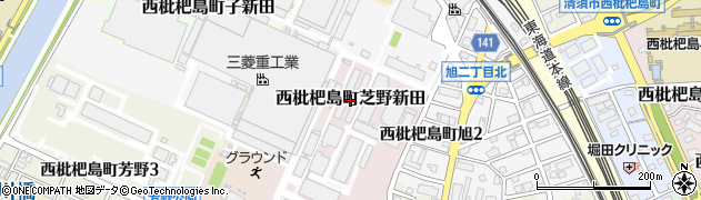 愛知県清須市西枇杷島町芝野新田周辺の地図