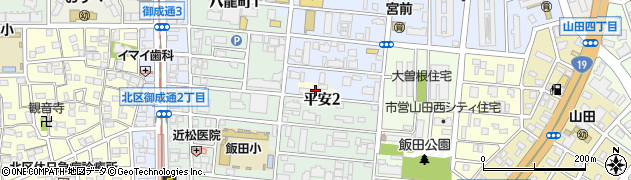 愛知県名古屋市北区山田西町周辺の地図