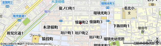 愛知県名古屋市北区憧旛町周辺の地図