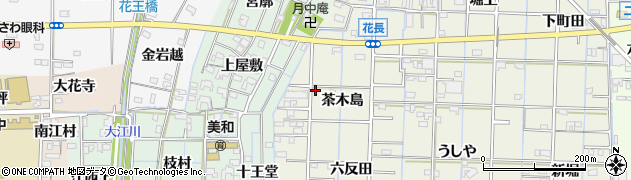 愛知県あま市花長（茶木島）周辺の地図