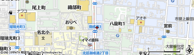 愛知県名古屋市北区御成通3丁目周辺の地図