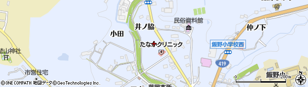 愛知県豊田市藤岡飯野町（井ノ脇）周辺の地図