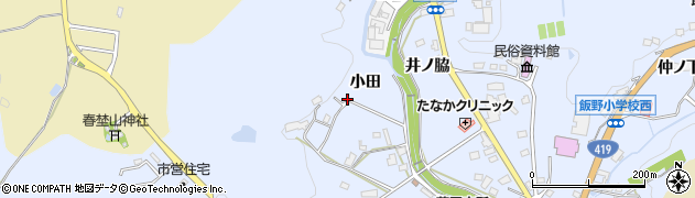 愛知県豊田市藤岡飯野町（小田）周辺の地図