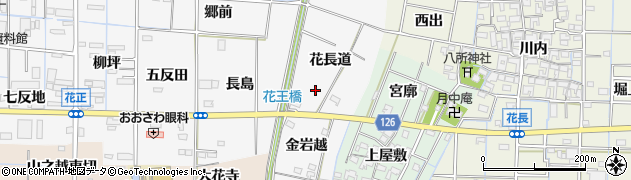 愛知県あま市花正（花長道）周辺の地図
