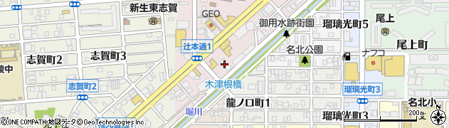 株式会社名古屋冠婚葬祭互助会　本社営業部周辺の地図