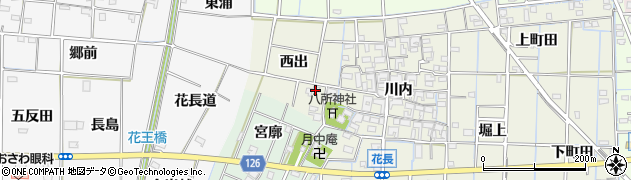 愛知県あま市花長（西出）周辺の地図