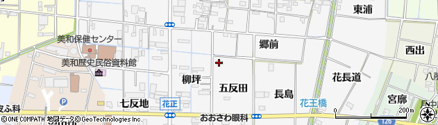 愛知県あま市花正（五反田）周辺の地図