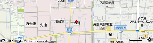 愛知県あま市富塚（十の坪）周辺の地図