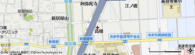 愛知県あま市新居屋（高畑）周辺の地図