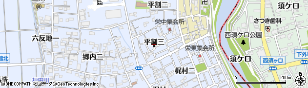 愛知県あま市西今宿（平割三）周辺の地図