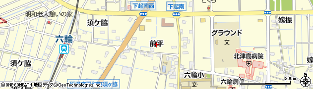 愛知県稲沢市平和町（前平）周辺の地図