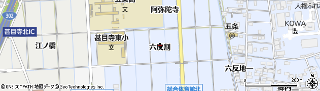 愛知県あま市西今宿（六反割）周辺の地図