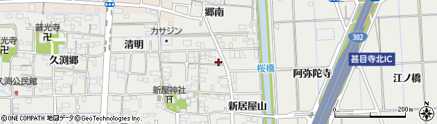 愛知県あま市新居屋善左屋敷24周辺の地図