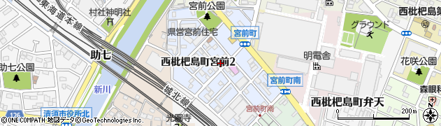 愛知県清須市西枇杷島町宮前周辺の地図