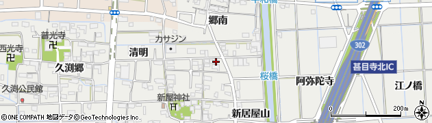 愛知県あま市新居屋善左屋敷17周辺の地図