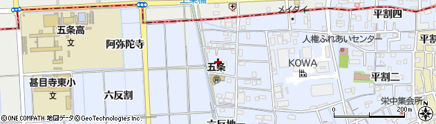 愛知県あま市西今宿六反地四周辺の地図