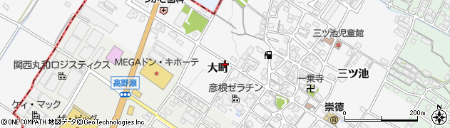 滋賀県豊郷町（犬上郡）大町周辺の地図