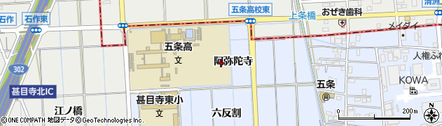 愛知県あま市西今宿阿弥陀寺周辺の地図