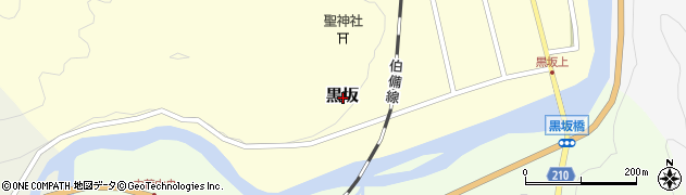 鳥取県日野郡日野町黒坂周辺の地図