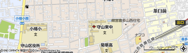 名古屋市立守山東中学校周辺の地図
