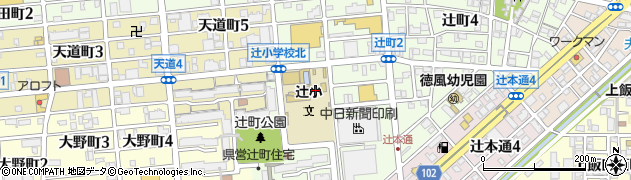 名古屋市立辻小学校周辺の地図